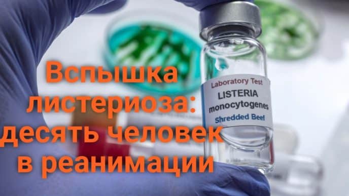 Губернатор Калифорнии взялся за бомжей. Правоохранители Сакраменто разыскивают автоаферистов. Вспышка листериоза в США: десять человек в реанимации.