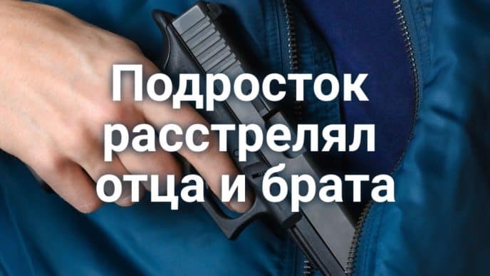 В Калифорнии застрелили медведя-рецидивиста. Калифорнийские церкви оказались в центре иммиграционной реформы. Подросток расстрелял отца и брата.