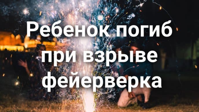 Составлен рейтинг лучших городов для выхода на пенсию в Калифорнии. В Калифорнии построят туннель за 2.1 миллиарда долларов. Восьмилетняя девочка погибла при взрыве фейерверка.