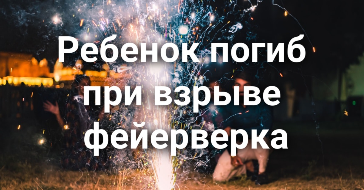 Составлен рейтинг лучших городов для выхода на пенсию в Калифорнии. В Калифорнии построят туннель за 2.1 миллиарда долларов. Восьмилетняя девочка погибла при взрыве фейерверка.
