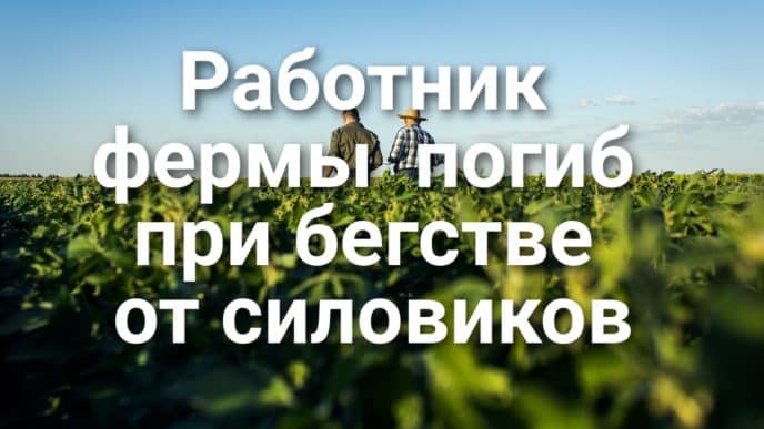 Мигрант погиб при бегстве от иммиграционной службы. Найдено тело пропавшего учителя. Сакраменто вкладывает $1.4 млн в год в чистоту улиц.