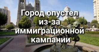 Воры украли игрушки Labubu на $30 тысяч. Звездный дождь над Калифорнией: Персеиды устроили небесное шоу. Калифорнийский город опустел из-за иммиграционной кампании.