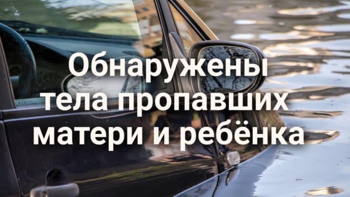 Мужчина попытался сжечь дом с родителями. Тела пропавшей матери и её ребёнка обнаружены после месяца поисков. Верховный суд Калифорнии заступился за владельцев солнечных батарей.