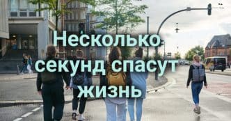 Сакраменто перенимает опыт Нью Йорка борьбы за жизни пешеходов. Жители Калифорнии массово переходят на "последнюю надежду". Мать напала с мачете на ребенка.