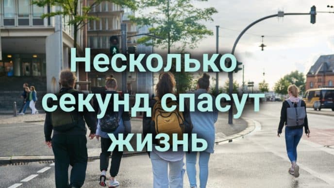 Сакраменто перенимает опыт Нью Йорка борьбы за жизни пешеходов. Жители Калифорнии массово переходят на "последнюю надежду". Мать напала с мачете на ребенка.