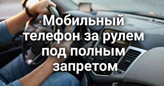 Знаменитый мост в Сакраменто превратился в ресторан. Калифорния ужесточает правила пользования мобильным телефоном. Исторический город в Калифорнии пал жертвой пожара.
