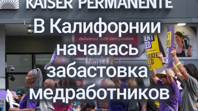 На границе разворачивается строительство «умной стены» на $4.5 миллиарда.  Губернатор наложил вето на запрет посуды с «вечными химикатами». В Калифорнии началась забастовка медработников.