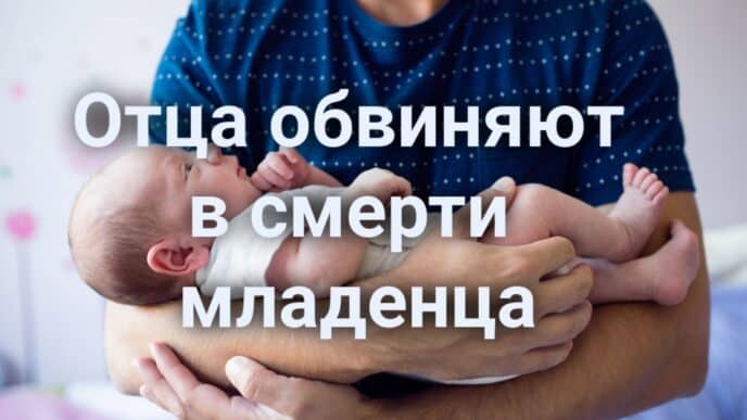 Отец из Riverside признан виновным в смерти младенца. Штат лишится $40 миллионов из-за «неграмотных» дальнобойщиков. Калифорния запустила программу дешевого инсулина.