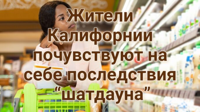 Миллионы жителей Калифорнии почувствуют на себе последствия “шатдауна”. Мэр Сакраменто хочет ввести налог на элитную недвижимость. В Калифорнийский зоопарк наведался дикий гость.