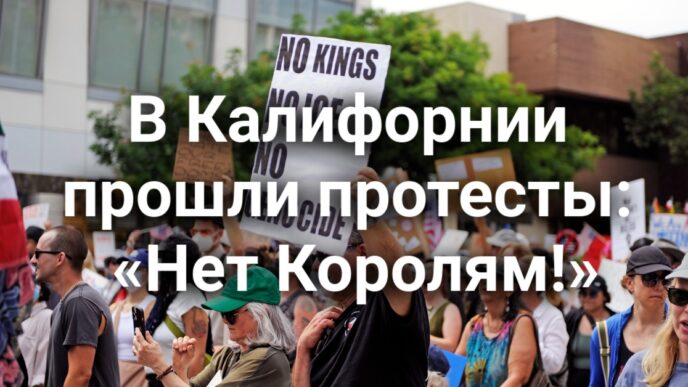 В США отзывают миллионы яиц из-за риска заражения сальмонеллой. Полицейский автомобиль повредили осколки снаряда, взорвавшегося над фривеем. В Калифорнии прошли протесты под лозунгом «Нет Королям!»