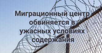 Калифорния борется с выбросом метана с помощью спутников. На Калифорнию надвигается «атмосферная река». Миграционный центр обвиняют в антисанитарии и отказе в медицинской помощи.