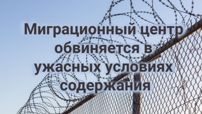 Калифорния борется с выбросом метана с помощью спутников. На Калифорнию надвигается «атмосферная река». Миграционный центр обвиняют в антисанитарии и отказе в медицинской помощи.