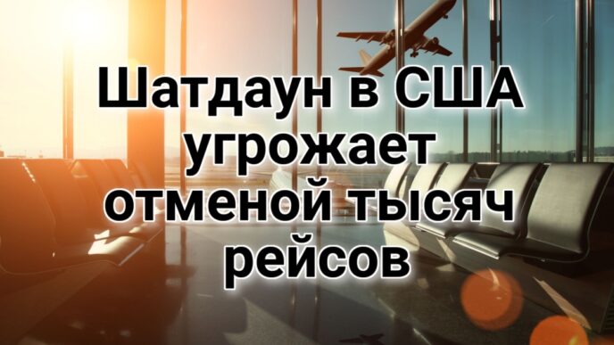 Шатдаун угрожает отменой тысяч авиарейсов. В Старый Сакраменто прибыла главная Рождественская ель. Крупный пожар в Arden-Arcade. В Sacramento River обнаружено тело мужчины.