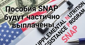 Пособия SNAP будут выплачены частично. Налоговая среда Калифорнии признана одной из худших в стране. Обнародован рейтинг самых безопасных городов США. Какое место занял Сакраменто?