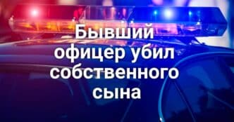 Огромный медведь поселился под домом жителя Лос-Анджелеса. Бывший офицер из oтдела шерифа убит после нападения на сына. С 2026 года из магазинов окончательно исчезнут пластиковые пакеты.