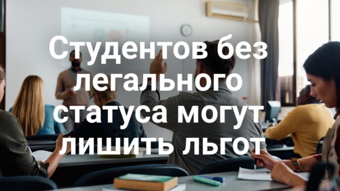 Студентов без легального статуса могут лишить льгот. Калифорния на грани кризиса: полмиллиона молодежи не учится и не работает. Парад в Санта-Барбаре пал жертвой страха перед ICE.