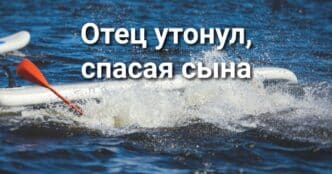 В Bay Area произошла серия землетрясений. Отец погиб, спасая сына. Ферма из Dixon отзывает яйца из-за угрозы сальмонеллеза.