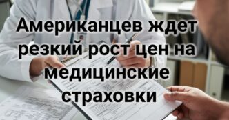 Норовирус добрался до Калифорнии. Взрыв газопровода в Bay Area разрушил квартал, шесть человек ранены. Американцев ждет резкий рост цен на медицинские страховки.