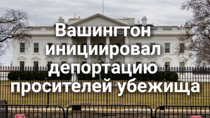 Иммигранты-дальнобойщики оспаривают в суде массовый отзыв прав. Вашингтон инициировал депортацию просителей убежища в «безопасные страны». На Калифорнию обрушился сильный шторм.