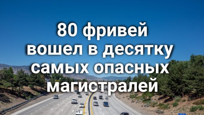 В заливе Monterey Bay обнаружено тело пловца. Северную Калифорнию всколыхнуло землетрясение магнитудой 4.7 балла. В Сакраменто спасли женщину из American River. 80 фривей вошел в десятку самых опасных магистралей США.