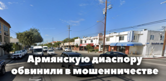 Сотрудников Минздрава Калифорнии обязали подтвердить право на работу. Калифорния подала жалобу на главу Medicare. Мэр San Jose включается в борьбу за пост губернатора Калифорнии.