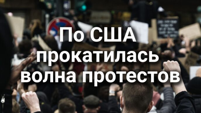 Калифорния вышла из «великой засухи» спустя четверть века. По США прокатилась волна протестов. В Сакраменто задержан похититель почтового терминала.