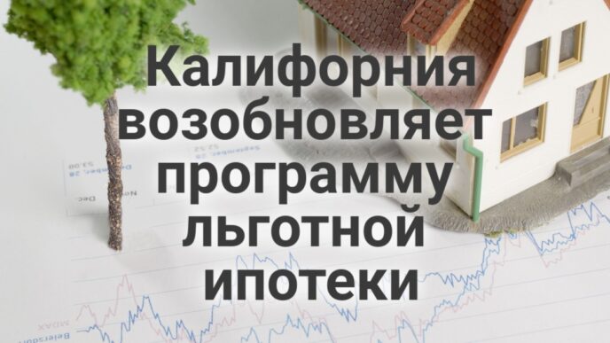 Раннее цветение деревьев Джошуа в Калифорнии озадачило ученых. В El Dorado строится поселок с защитой от пожаров. Калифорния вступает в ВОЗ.