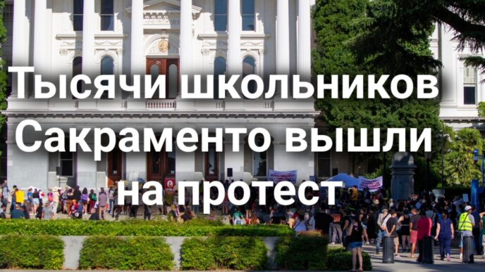 Тысячи школьников вышли на протест. Поджигатель из Oroville приговорен к 20 годам тюрьмы. Аэропорт Burbank назван наиболее вероятным местом следующей авиакатастрофы.
