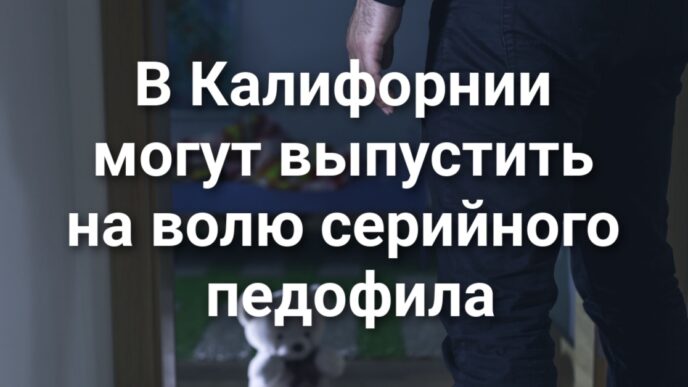 В парке Año Nuevo произошла вспышка птичьего гриппа. Калифорнийские законодатели хотят отменить налог на бензин. Калифорния готовятся к суперцветению.