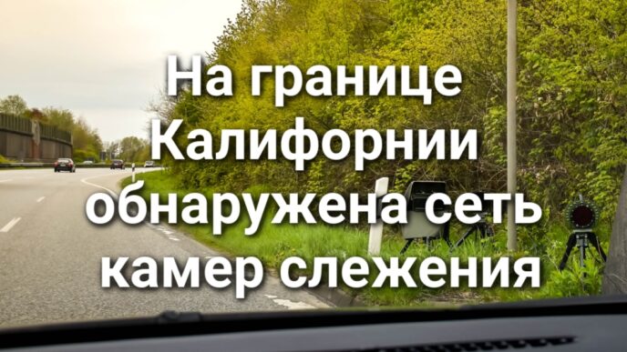 В Yolo County задержали группировку почтовых воров. Парад планет над Северной Калифорнией. В Сакраменто прошел митинг в поддержку депортированной жительницы Natomas.