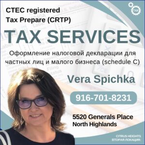 Обнародована причина взрыва снаряда на 5 фривеем. «Королеву красоты» судят за мошенничество. Единственный выживший в аварии с Cybertruck подал иск против Tesla.