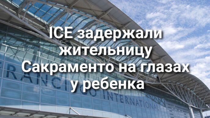 Шериф инициировал массовое изъятие избирательных бюллетеней. Новая избирательная реформа ставит под угрозу систему голосования в Калифорнии. В Сакраменто подростки разгромили заправку. Шериф инициировал массовое изъятие избирательных бюллетеней. Новая избирательная реформа ставит под угрозу систему голосования в Калифорнии. В Сакраменто подростки разгромили заправку.