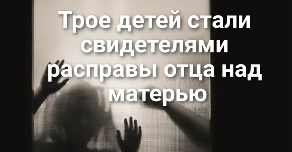 Суд обязал вернуть депортированную жительницу Сакраменто. Сигналы о землетрясениях в Северной Калифорнии оказались ложной тревогой. Эксперты предупредили об угрозах весенних водоемов.