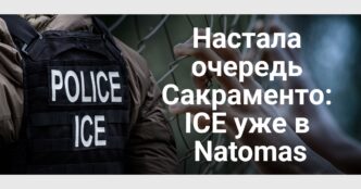 В Сан-Франциско пожарные спасли женщину с отвесного утеса. Суды США признали соцсети угрозой для психического здоровья. Bрачи в Калифорнии начали брать деньги за «абонемент».