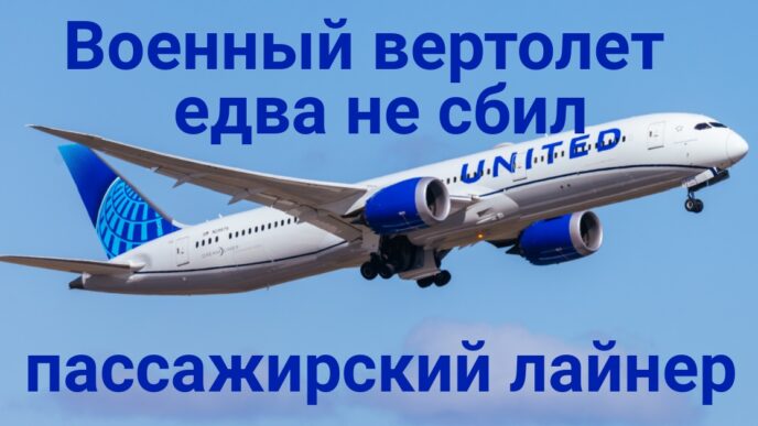 Калифорния объявляет войну ультрапереработанной еде. Военный самолет пересек курс пассажирского лайнера в небе над Калифорнией. В Южной Калифорнии от укуса гремучей змеи погибла женщина. Калифорния объявляет войну ультрапереработанной еде. Военный самолет пересек курс пассажирского лайнера в небе над Калифорнией. В Южной Калифорнии от укуса гремучей змеи погибла женщина.