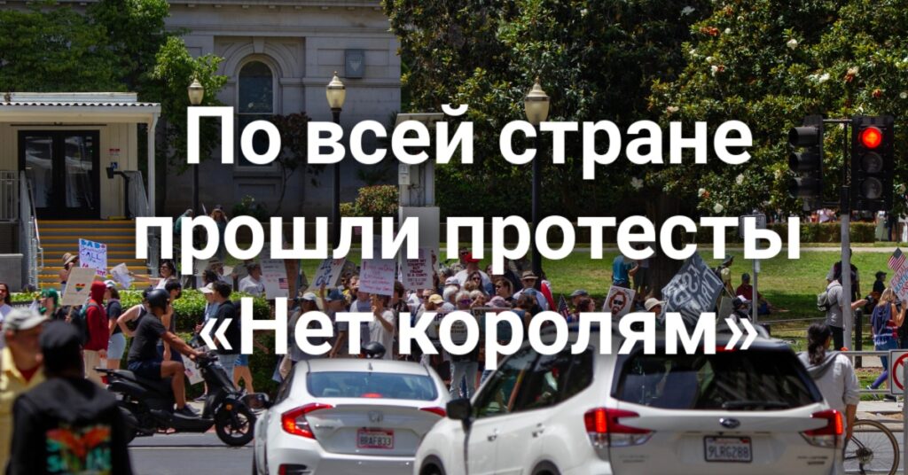В Elk Grove мужчина установил скрытые камеры в туалетах. По всей стране прошли протесты «Нет королям». Отец ранил пятилетнего ребенка. В Folsom полиция взяла штурмом квартиру подозреваемого. В Elk Grove мужчина установил скрытые камеры в туалетах. По всей стране прошли протесты «Нет королям». Отец ранил пятилетнего ребенка. В Folsom полиция взяла штурмом квартиру подозреваемого.