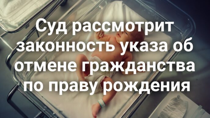 Три человека погибли по вине нетрезвого водителя в Напе. Калифорния вводит обязательное обогащение кукурузной муки. Верховный суд рассмотрит законность указа Трампа об отмене гражданства по праву рождения. Три человека погибли по вине нетрезвого водителя в Напе. Калифорния вводит обязательное обогащение кукурузной муки. Верховный суд рассмотрит законность указа Трампа об отмене гражданства по праву рождения.