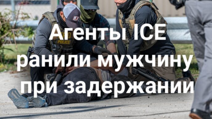В Калифорнии обсуждают новый стандарт минимальной оплаты труда. Агенты ICE применили оружие при задержании. Пенсионерка из Сакраменто подала 47 судебных исков за три года.