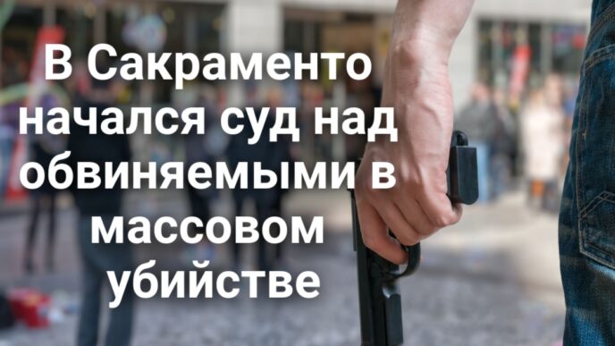 Воздушный шар совершил посадку во дворе жилого дома. На Центральную долину обрушились торнадо. В Сакраменто начался суд по делу о массовом убийстве. Жених погиб сразу после помолвки.