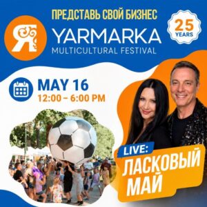 Калифорния ставит рекорды по заболеваемости туберкулезом. Дорогие заправки съедают бюджеты школ. Жителям Калифорнии заплатят за помощь в раскрытии преступлений.