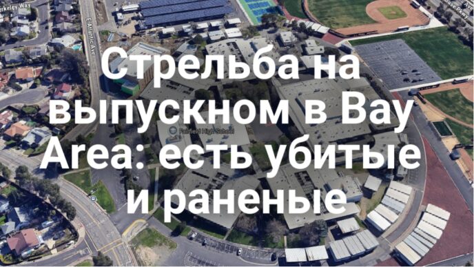 Трамп обвинил демократов в фальсификации результатов праймериз. Стрельба на выпускном: есть убитые и раненые. Ликвидирован мужчина, захвативший заложников. В Калифорнии выставили на продажу частный остров.