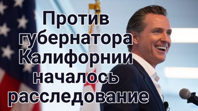 На авиабазе в Калифорнии разбился бомбардировщик. Против губернатора Калифорнии началось расследование. Полиция Rocklin предупредила о серийных кражах колес с автомобилей. На авиабазе в Калифорнии разбился бомбардировщик. Против губернатора Калифорнии началось расследование. Полиция Rocklin предупредила о серийных кражах колес с автомобилей.