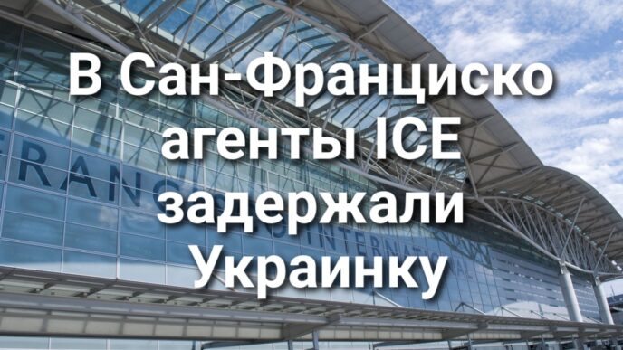Спасатель вытащил ребенка из мощного прибоя в Санта-Круз. Республиканцы подали в суд из-за формулировок законопроекта. В Сан-Франциско агенты ICE задержали Украинку. Спасатель вытащил ребенка из мощного прибоя в Санта-Круз. Республиканцы подали в суд из-за формулировок законопроекта. В Сан-Франциско агенты ICE задержали Украинку.