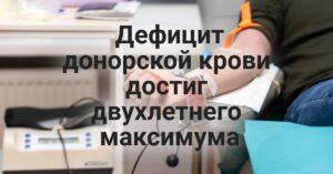 Власти Калифорнии выделят 12.5 млн долларов на подготовку к стихийным бедствиям. Дефицит донорской крови в США достиг двухлетнего максимума. 11 калифорнийских городов признаны лучшими для путешествий.