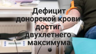 Власти Калифорнии выделят 12.5 млн долларов на подготовку к стихийным бедствиям. Дефицит донорской крови в США достиг двухлетнего максимума. 11 калифорнийских городов признаны лучшими для путешествий. Власти Калифорнии выделят 12.5 млн долларов на подготовку к стихийным бедствиям. Дефицит донорской крови в США достиг двухлетнего максимума. 11 калифорнийских городов признаны лучшими для путешествий.