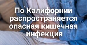 В Citrus Heights троих несовершеннолетних обвиняют в поджоге дома. В США вступил в силу закон о доступном жилье. Трамп лишил защиты вымирающие виды животных в Калифорнии.