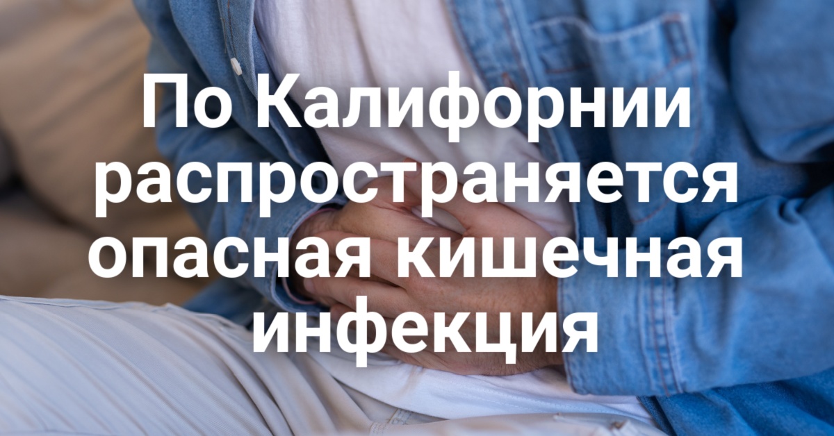 В Citrus Heights троих несовершеннолетних обвиняют в поджоге дома. В США вступил в силу закон о доступном жилье. Трамп лишил защиты вымирающие виды животных в Калифорнии.