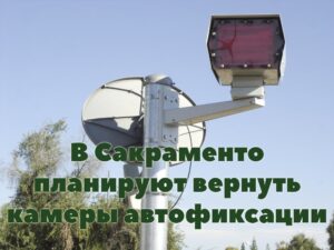 В Калифорнии зафиксирован рост смертельно опасного грибка. Нападавший в маске куклы из Филадельфии может скрываться в Калифорнии. Пожар в округе Невада стал причиной эвакуации жителей.