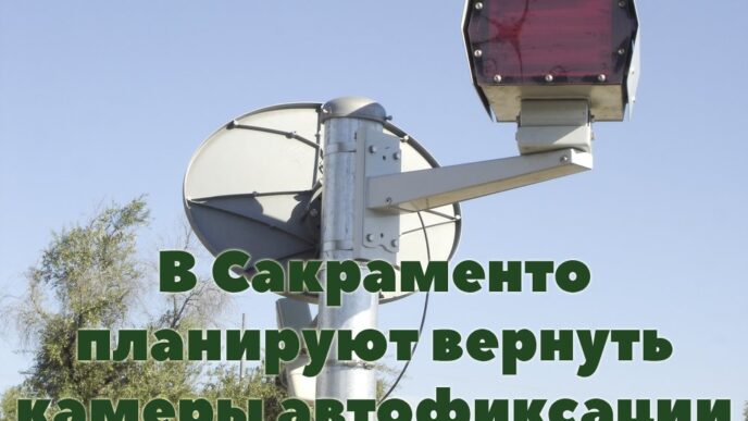 В Калифорнии зафиксирован рост смертельно опасного грибка. Нападавший в маске куклы из Филадельфии может скрываться в Калифорнии. Пожар в округе Невада стал причиной эвакуации жителей. В Калифорнии зафиксирован рост смертельно опасного грибка. Нападавший в маске куклы из Филадельфии может скрываться в Калифорнии. Пожар в округе Невада стал причиной эвакуации жителей.