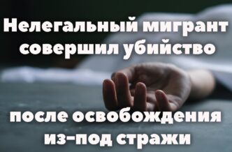 Семья из Южной Калифорнии обнаружила жильца в подвале своего дома. Суррогатная мать родила ребёнка с пороком сердца вопреки воле родителей. Нелегальный мигрант совершил убийство.